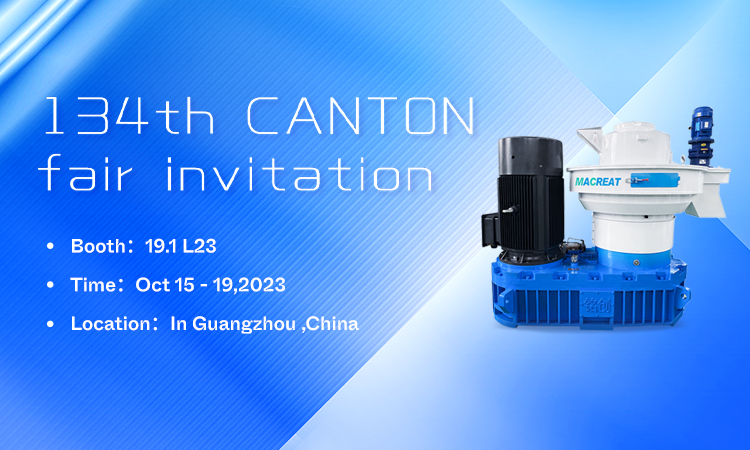  We are about to appear at the Canton Fair!